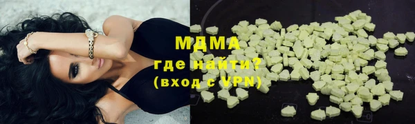 мефедрон Богородицк