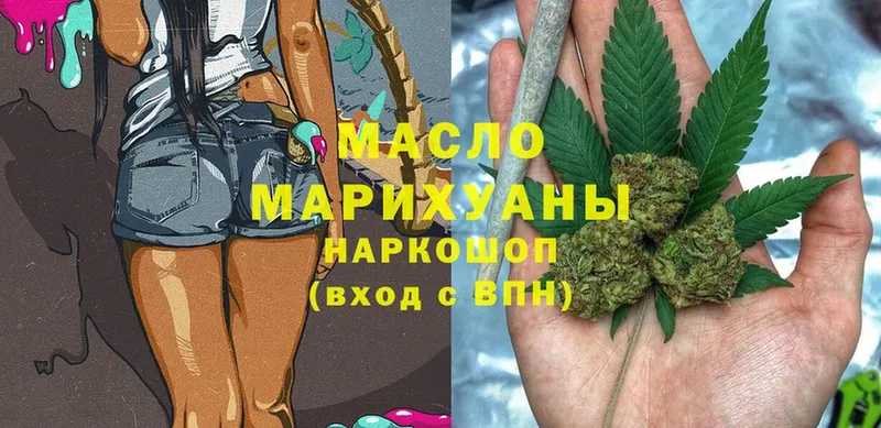 купить закладку  Шумерля  Дистиллят ТГК THC oil 